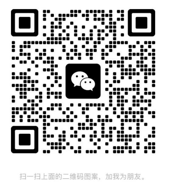 微信公众号